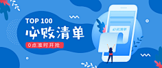 2OMvx7le采集到banner
