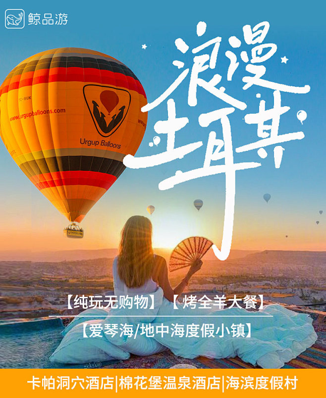 小慧颖Emily采集到banner