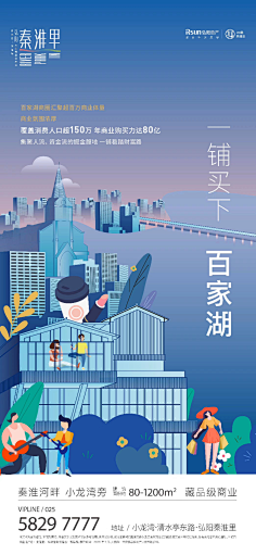 Kalu7VQN采集到商铺