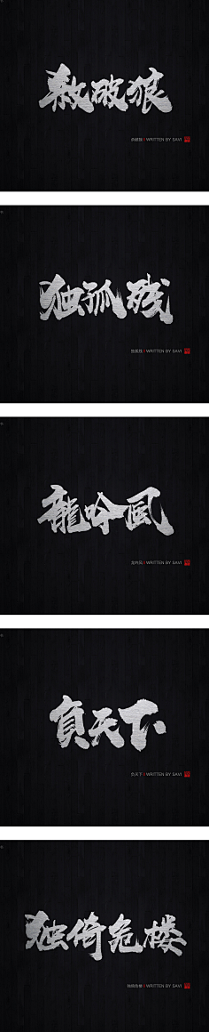 123乌龟星人采集到文字教程