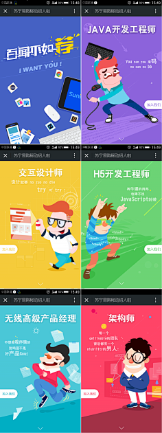 zMRDP采集到网页设计