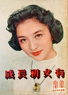 阿光gg采集到港台影坛