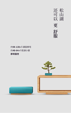 秋子2019采集到商业地产