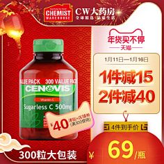 大明小白采集到直通车/主图