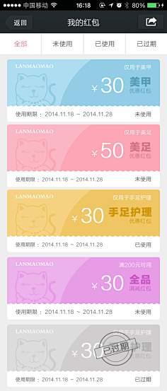 一分钱的价值采集到金融