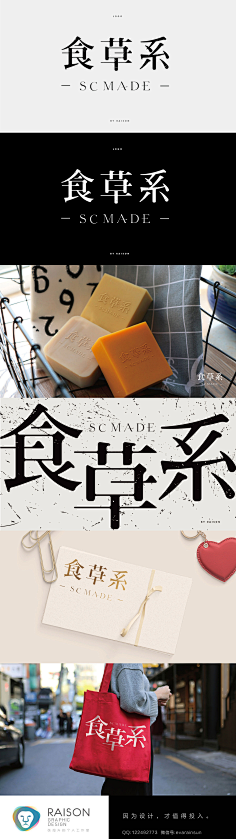 忲ふ采集到logo