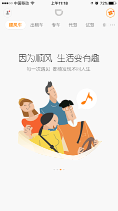 VAE2013采集到ui