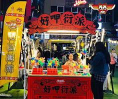 Flya_Pon采集到文化节&音乐节