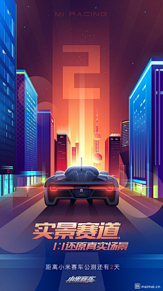 波普先生微信公众号采集到APP
