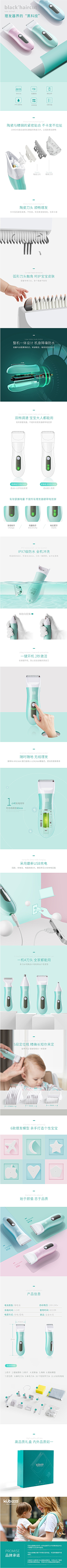 火星来的咩咩采集到采集
