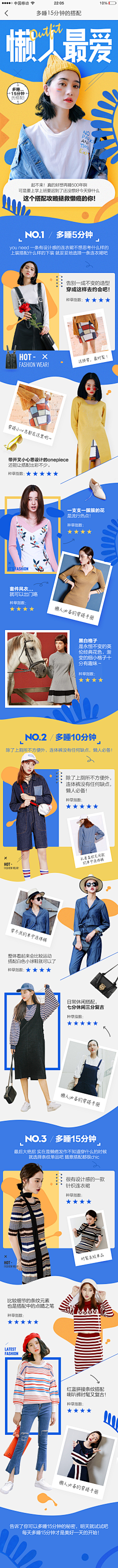 Blueshero采集到学习/字体