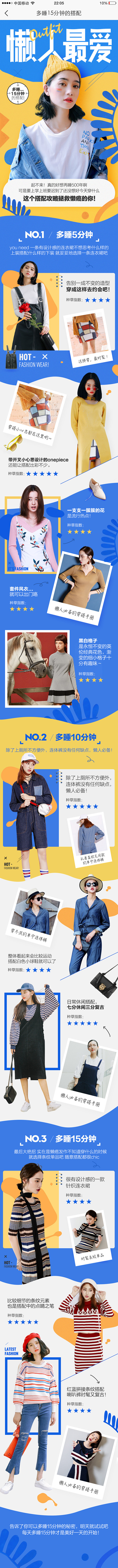爻-爻采集到专题