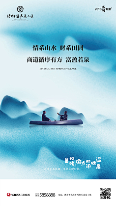 金鱼_Jenny采集到中式