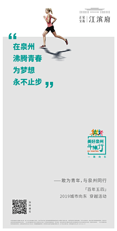 蓝色蒲公英a采集到海报
