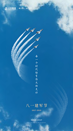 黄卓敏-长沙-学生采集到党政 9-16