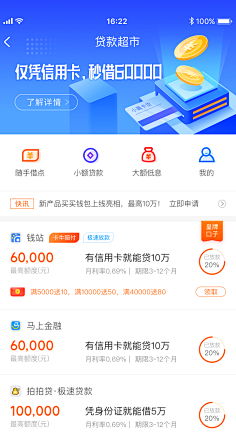 点点22采集到2.5D