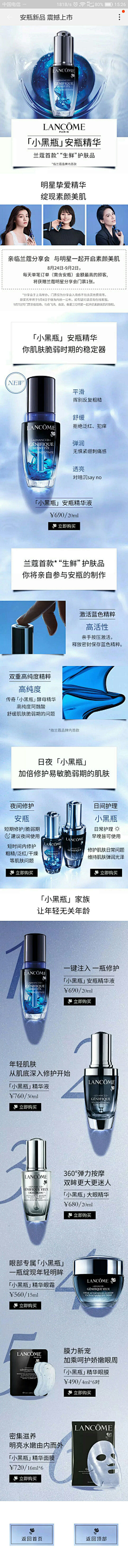 卫星:yicai467采集到详情
