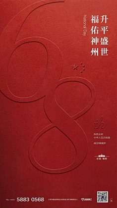第九片海12采集到VI设计