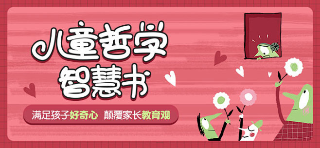 一只小矮子2020懒人听书banner