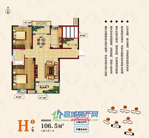 吴忠紫御府户型图图片