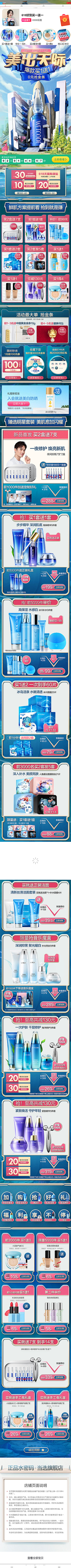 熱心網友小張采集到pepsi