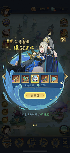 神探薇薇猫01采集到U-中国风界面