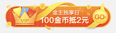 辛集采集到★BANNER