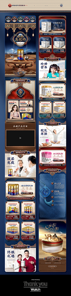 Kevin恺文采集到手机首页