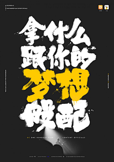 率叶插件采集到素材_红包