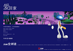自然0808采集到商业微信