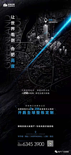 我吃奥利奥采集到城市