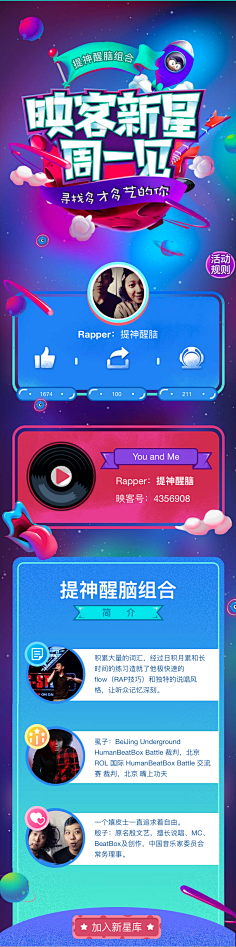 颦顰采集到动图