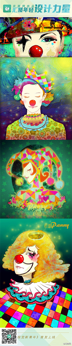 花瓣采集到花瓣—视觉新青年
