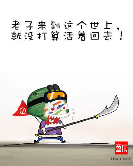 世界上一定有另一个我,做着我不敢做的事