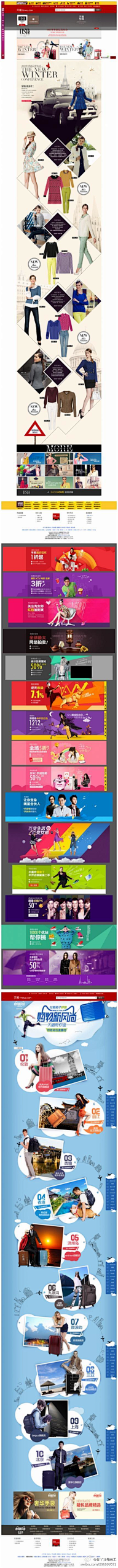 绘飞的Kitty采集到微信排版