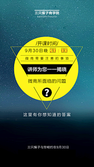 KK不是ONE采集到配色or教程