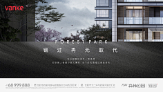(AD设计)靳建亮采集到地产生活场景