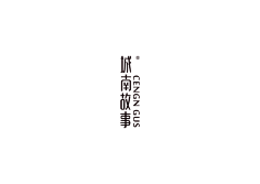 浣熊干脆面采集到字体设计