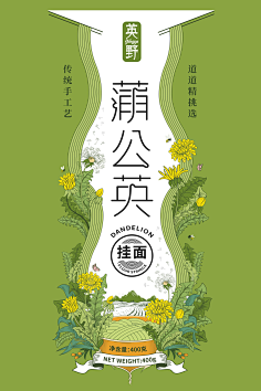 Vinson1688采集到包装设计