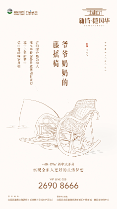 一隻會飛的兔子🐰采集到线稿