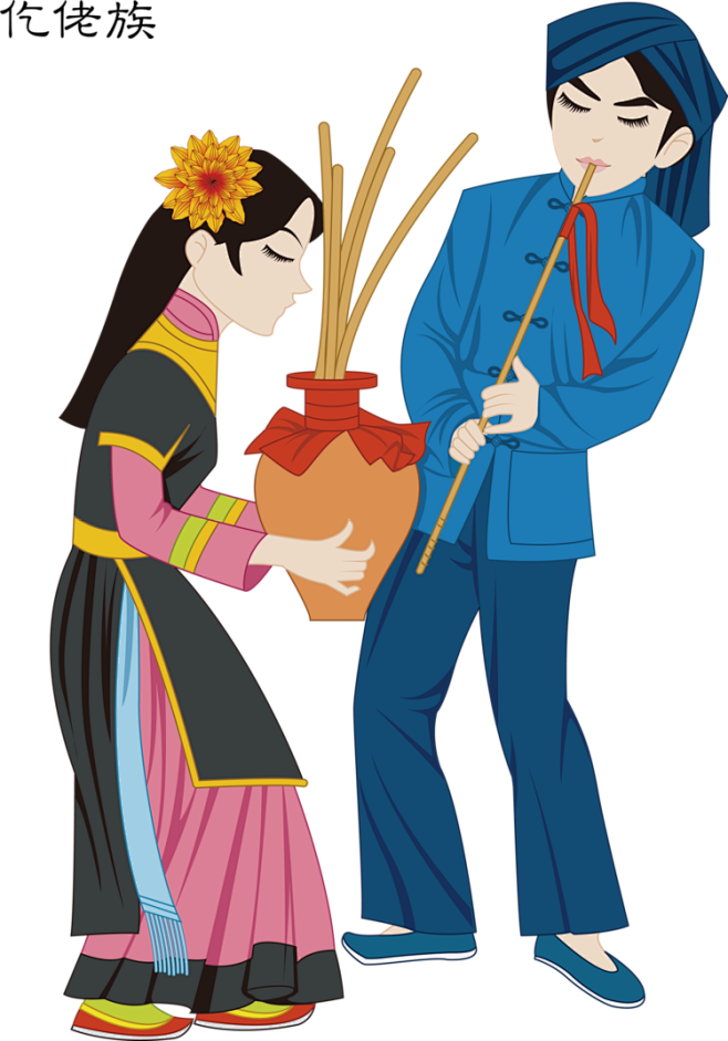 56个民族 仡佬族 png