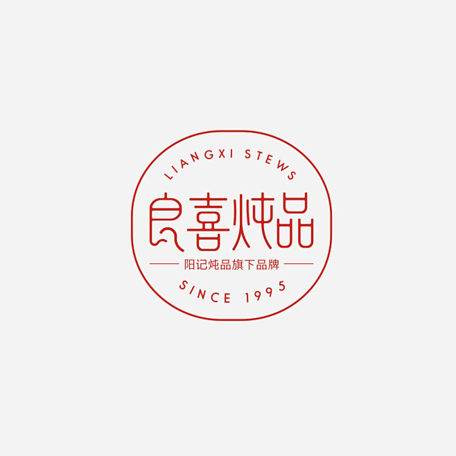 呵呵( ̄▽ ̄)采集到标志设计