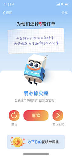 是佩佩啊采集到插画