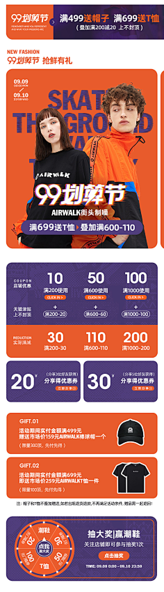 monster丶0采集到男装手机端