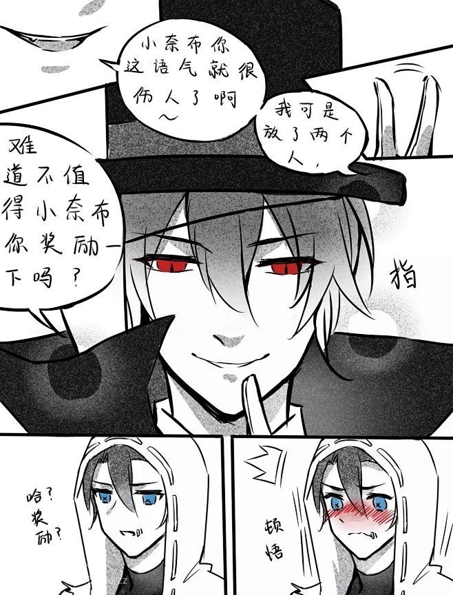 第五人格杰佣-花瓣网|陪你做生活的设计师 | 第五人格 杰克 佣兵(奈布
