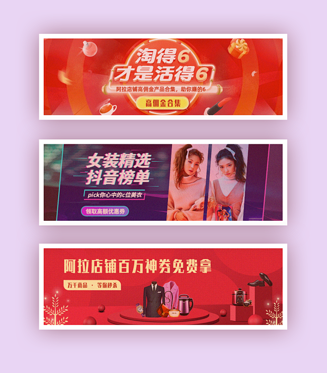 关注精选设计-阳宾峰采集到个人作品