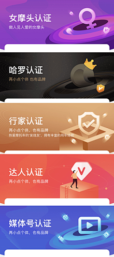爱情如此可悲采集到UI APP