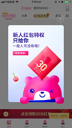 xiaozhi1029采集到app