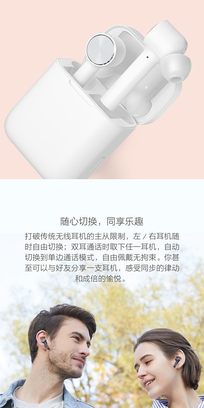 小米蓝牙耳机air真无线降噪运动跑步双耳塞迷你小型手机耳机小米蓝牙