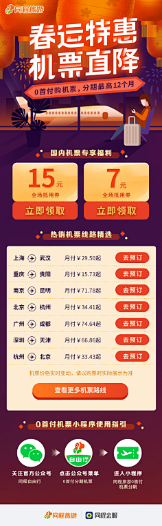 Gayoung_oo采集到领券